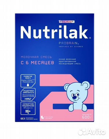 Детская смесь Нутрилак 2