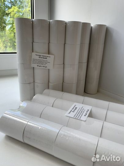 Чековая лента 57 и 80