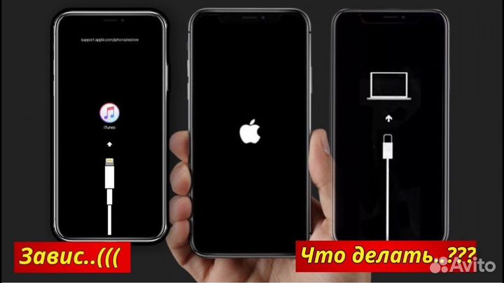 Восстановление айфона, перепрошивка