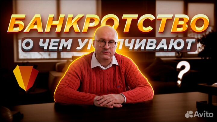 Решение проблем с кредитами