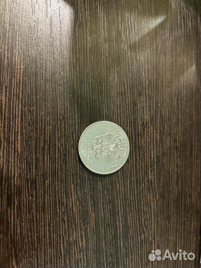 25 рублей дед мороз и лето цветная