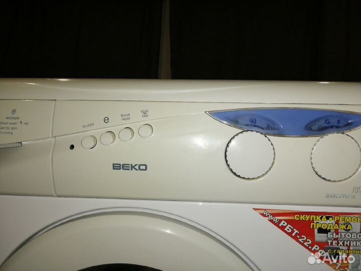 Стиральная машина узкая