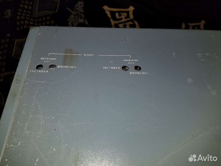 Осциллограф С1-74