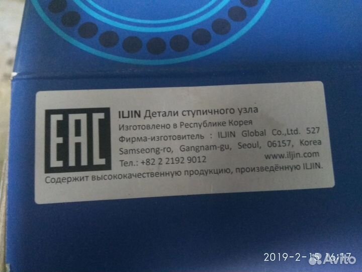 Продам ступицу хундай Сантафе