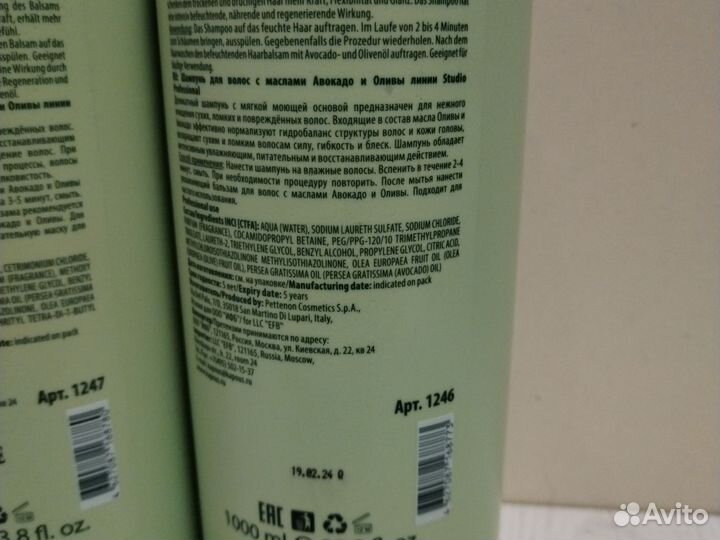 Шампунь Kapous 1литр