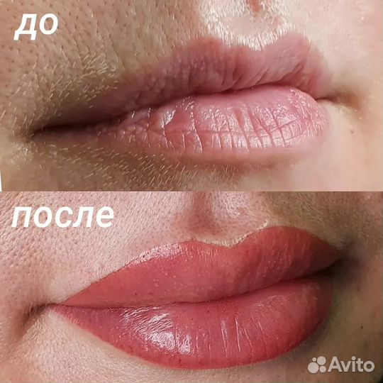 Перманентный макияж/татуаж. Массаж лица