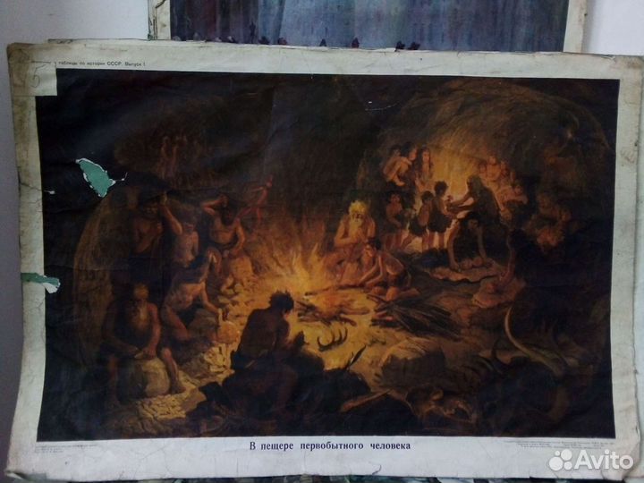 Школьные плакаты истории