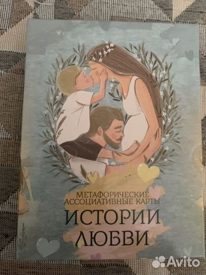 Метафорические карты