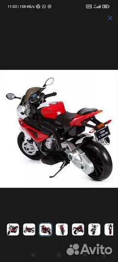 Мотоцикл детский Bmv