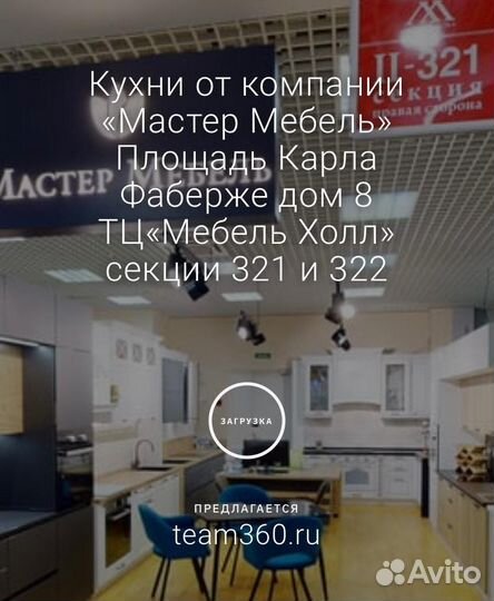 Яндекс и Matterport виртуальный тур 360