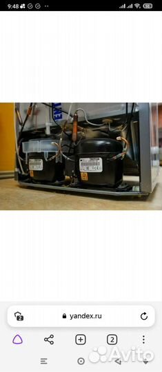 Ремонт Холодильников