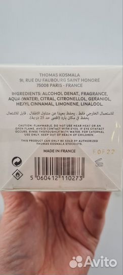 Thomas kosmala 8 Tonic Vert