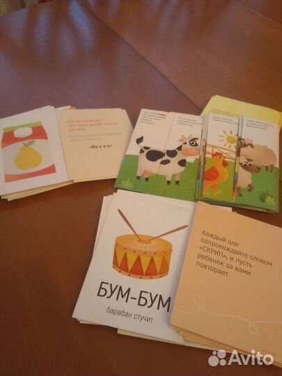 Набор обучающих карточек, для развития речи