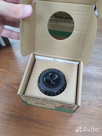 Глушитель фена Parlux (для любой модели)