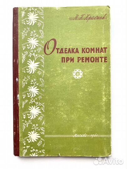 Книги СССР