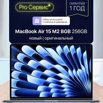 MacBook Air 15 M2 8GB 256GB Новый (Гарантия 1 год)