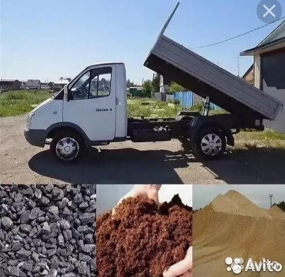 Чернозем,Навоз, Стройматериалы