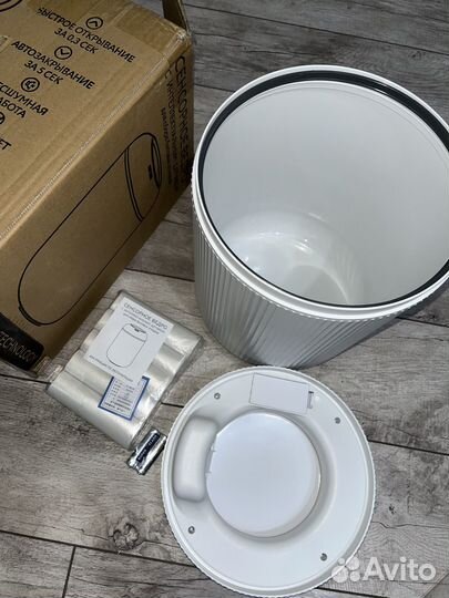 Мусорное ведро сенсорное с пакетами 9,5л