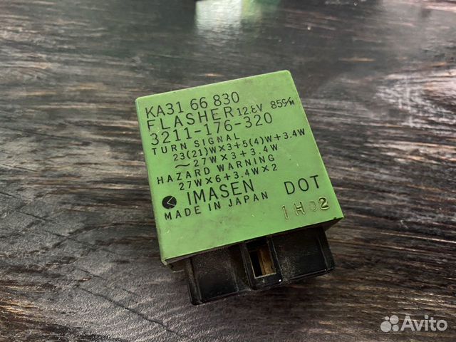 Реле поворотников Ford Probe Mazda 929 mx6