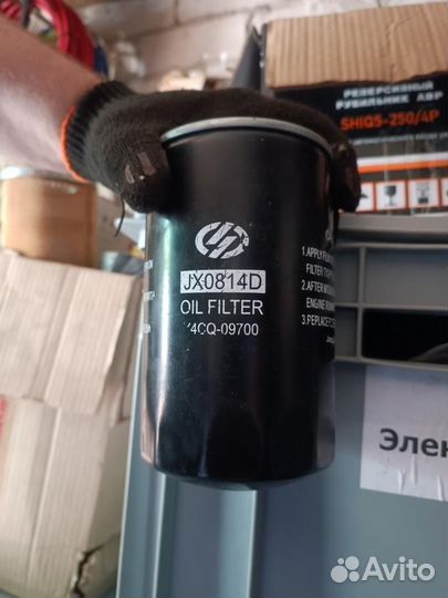 Масляный Фильтр JX0814D