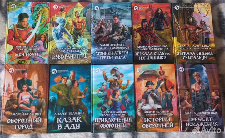 Книги из серии 