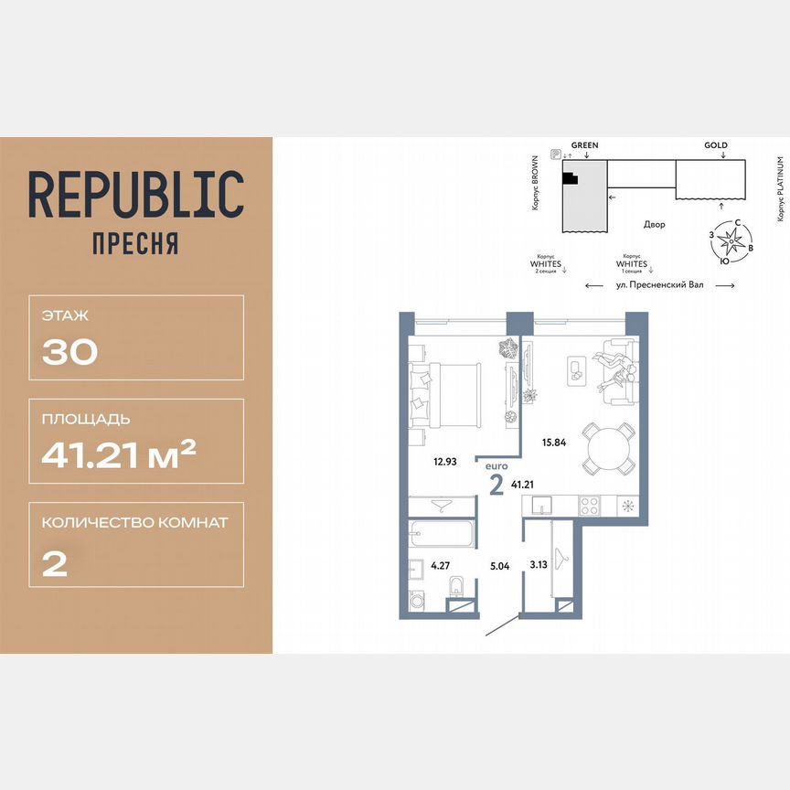 2-к. квартира, 41,2 м², 30/33 эт.