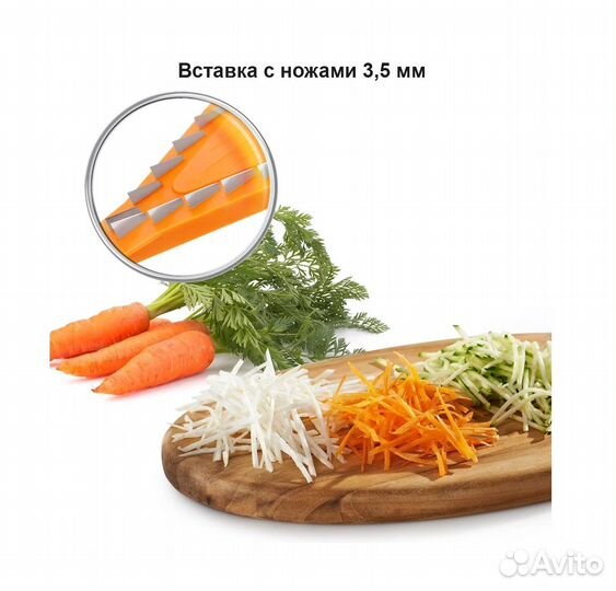 Овощерезка Borner со сменными насадками