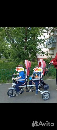 Велосипед для двойни