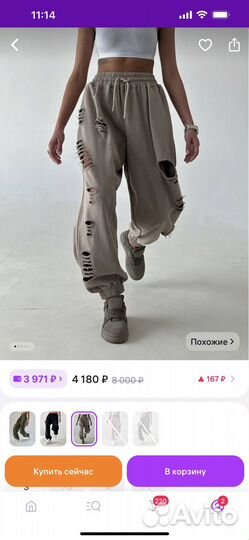 Спортивные штаны джогеры женские оверсайз