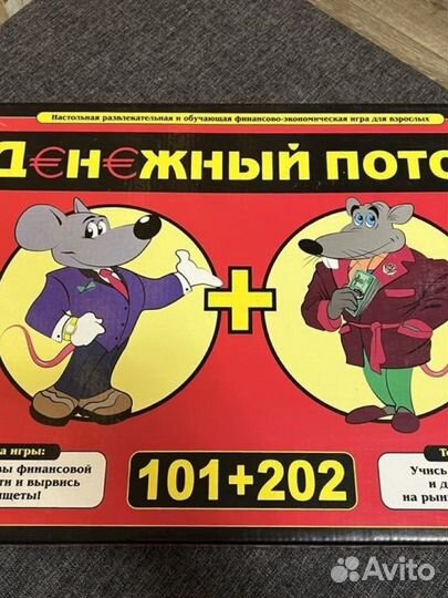 Настольная игра Денежный поток cashflow 101+202