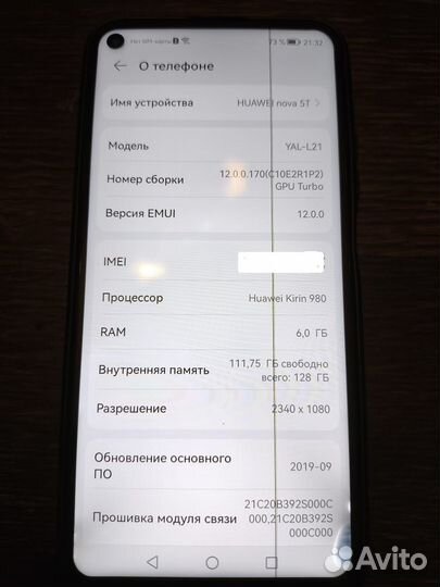 Huawei Nova 5T, 6/128 ГБ