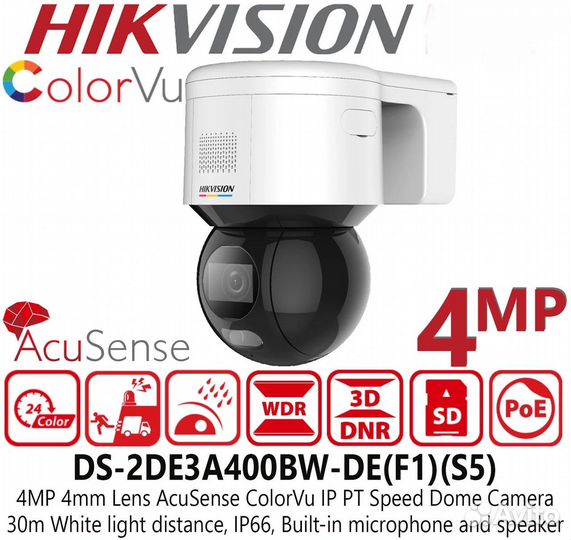 Hikvision DS-2DE3A400BW-DE(F1)(S5) IP камера