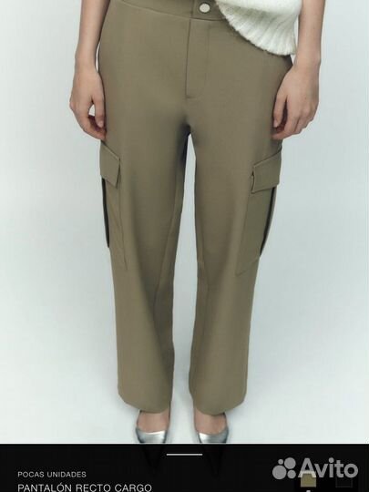 Брюки Zara NEW