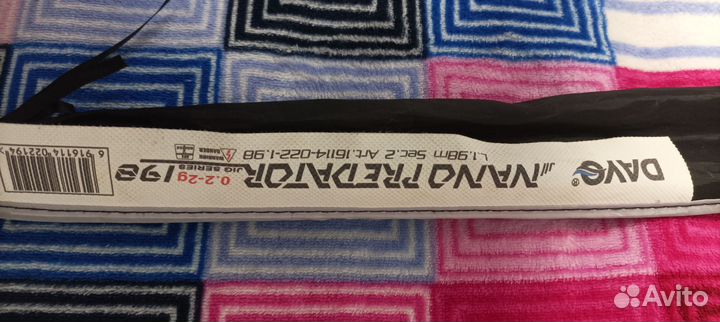 Охота и рыбалка бу