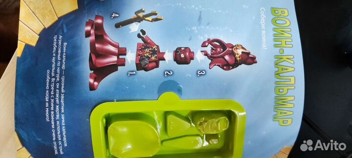 Книга с заданиями Lego Atlantis Угроза из глубины