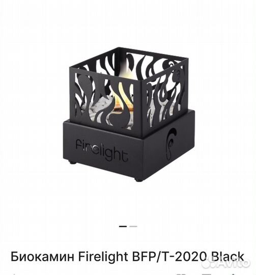 Биокамин firelight