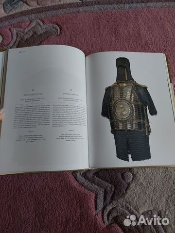 Книга в новом состоянии