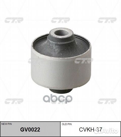 Сайлентблок GV0022 cvkh-37 CTR