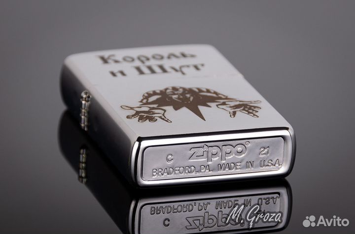 Зажигалка Zippo 200 с гравир. Король и Шут, новая