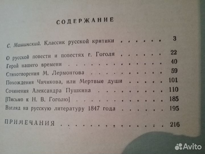 Философское наследие (книги 50-90-х годов)