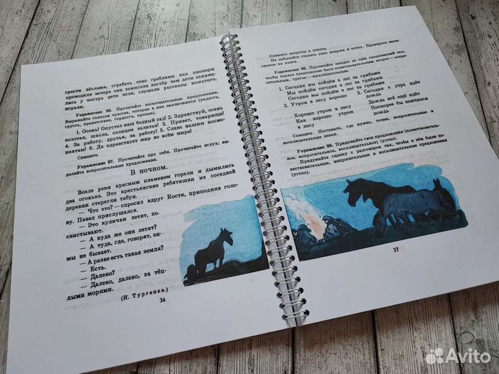 Советские Учебники 6 шт