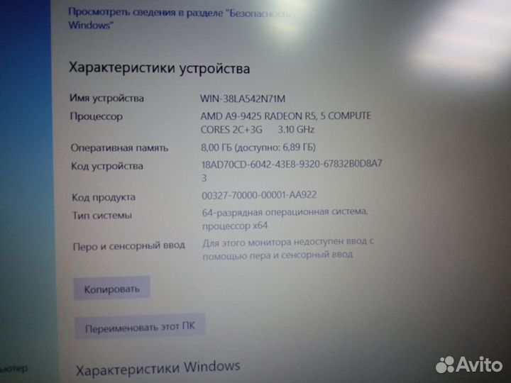 Ноутбук Lenovo IdeaPad S145