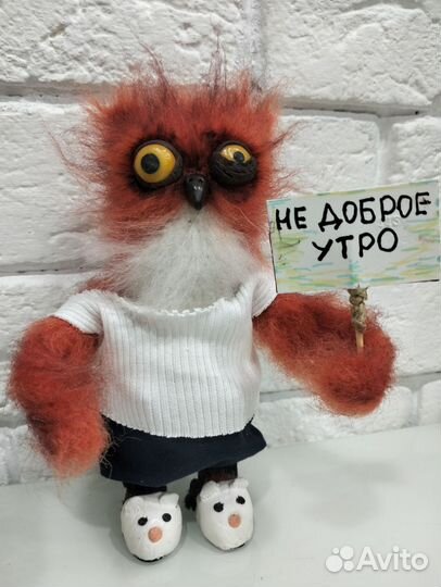 Сова