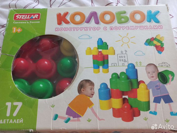 Конструктор для малышей