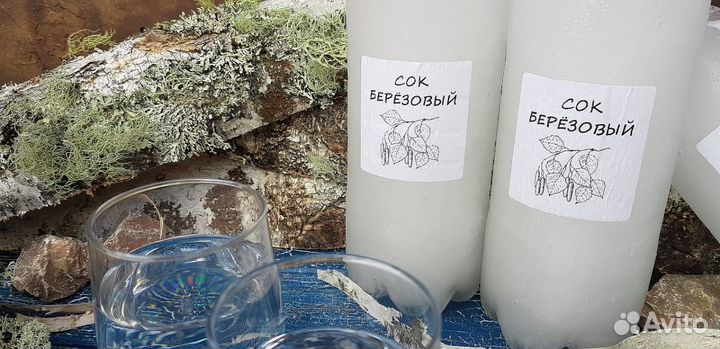 Березовый сок