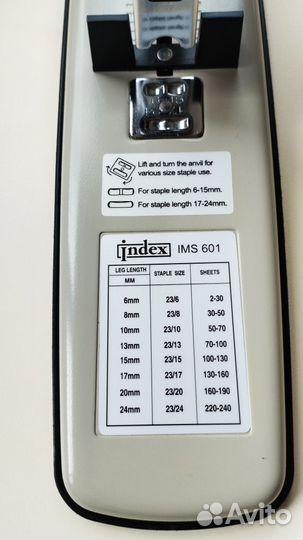 Степлер мощный index IMS601, 240л, металл