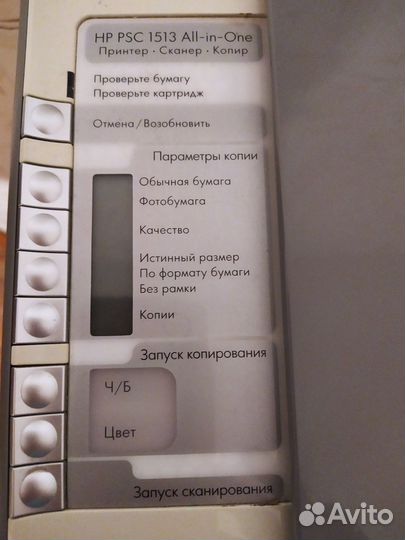 Принтер сканер копир hp