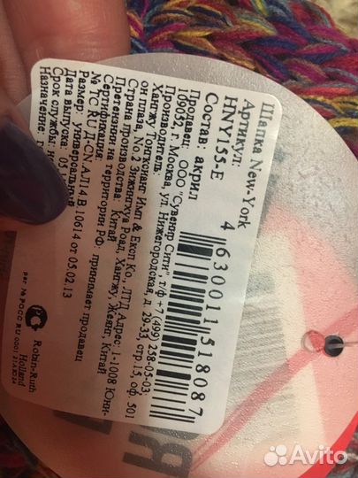 Шапка шлем kerry 50 р New York 52-54 c&a