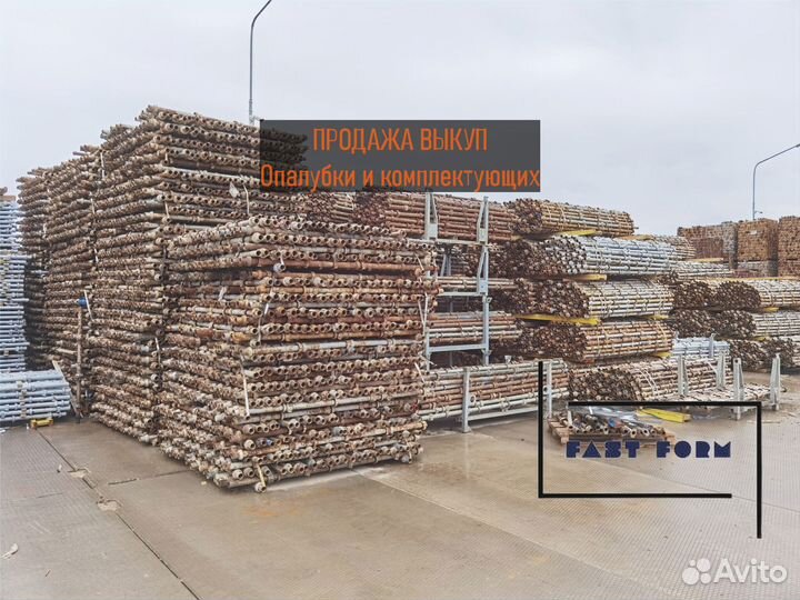 Стойка Cup-Lock