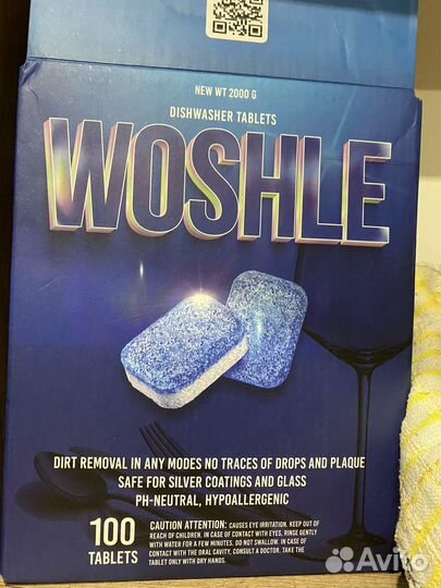 Таблетки для посудомоечных машин
